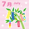 7月