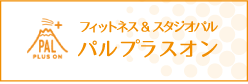 岸本通所介護事業所写真