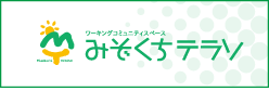 岸本通所介護事業所写真